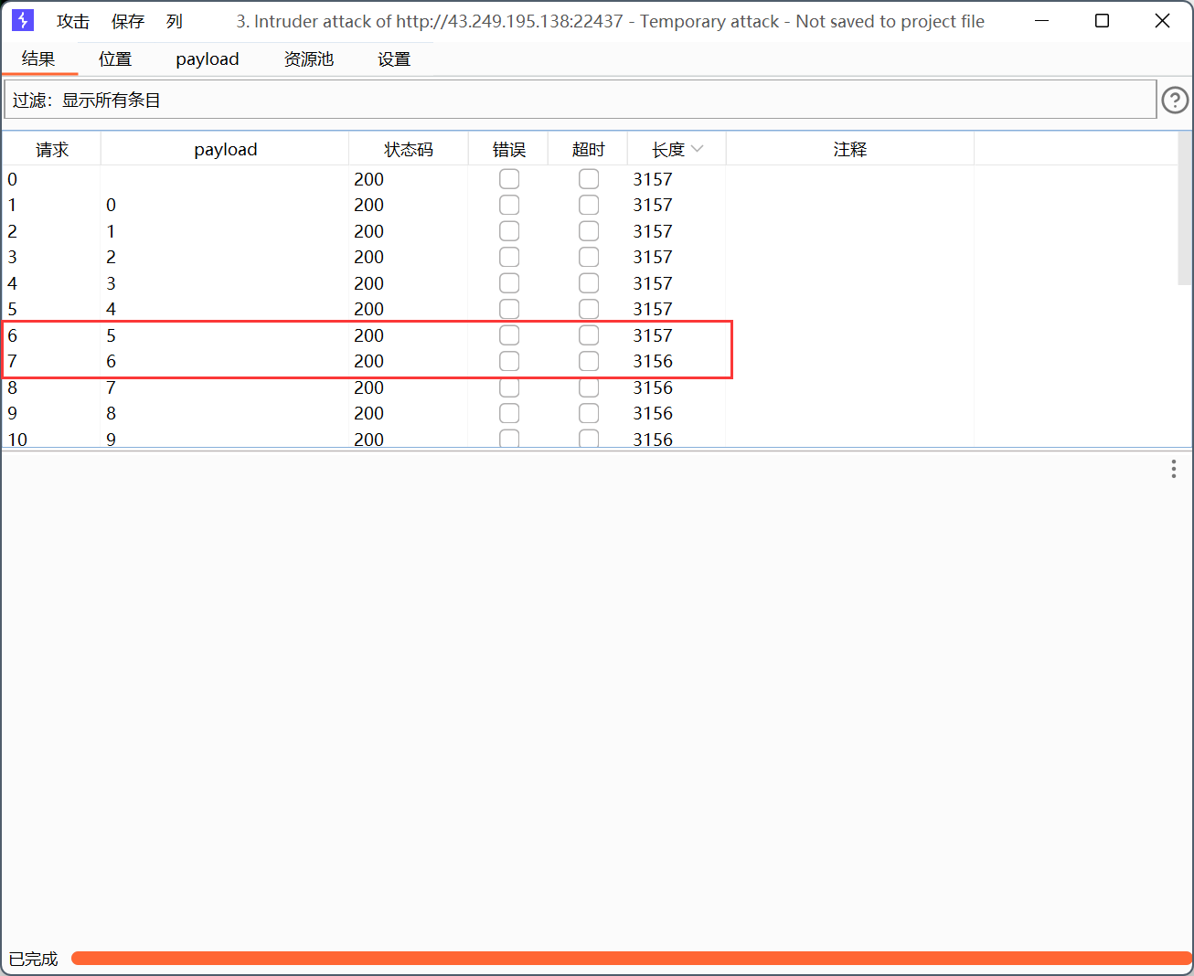 image-20231124141824068