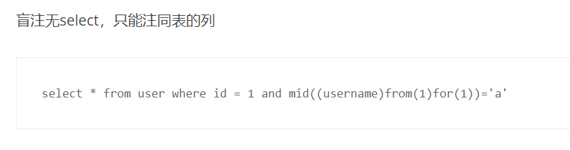 image-20231124143929752