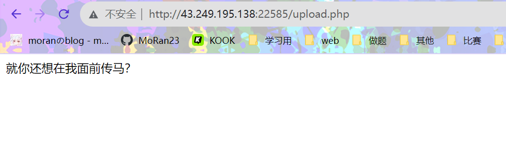 image-20231124145237825