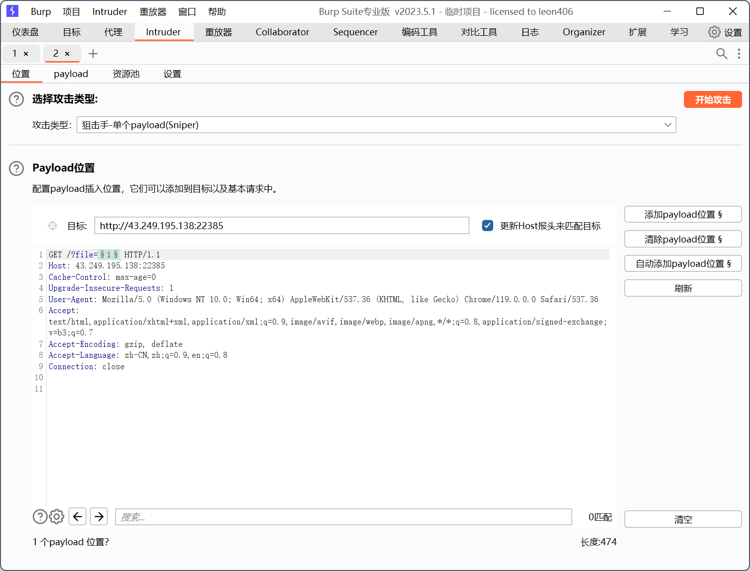 image-20231129122450619