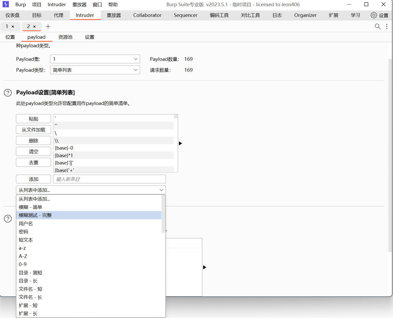image-20231129122537030