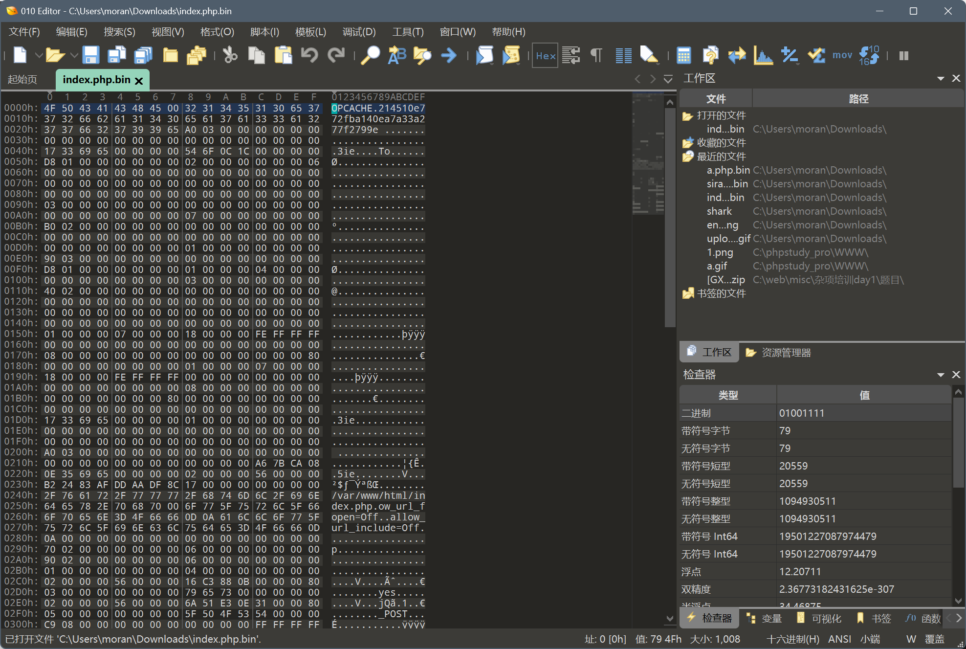 image-20231201092136018