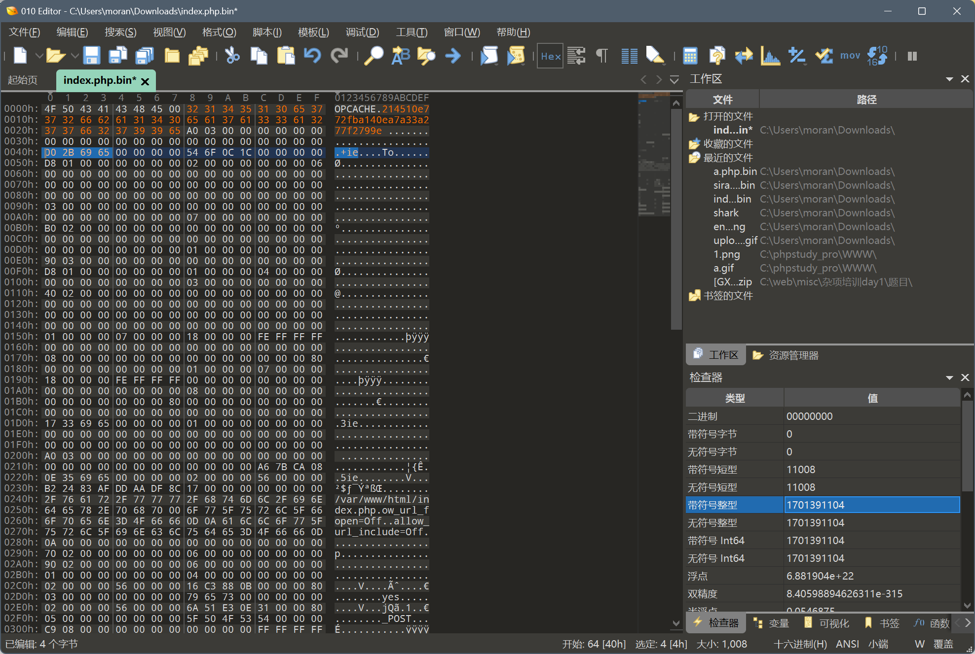 image-20231201093240215