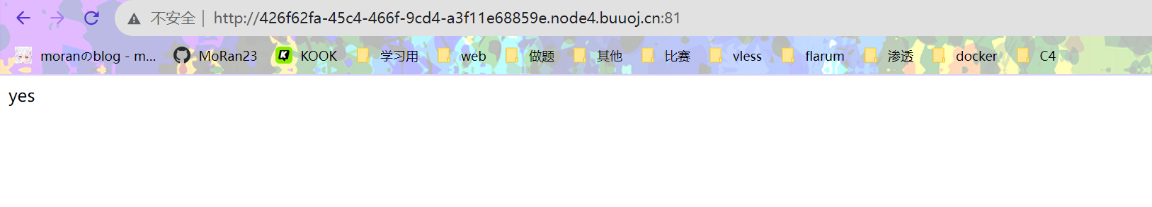 image-20231201095309330