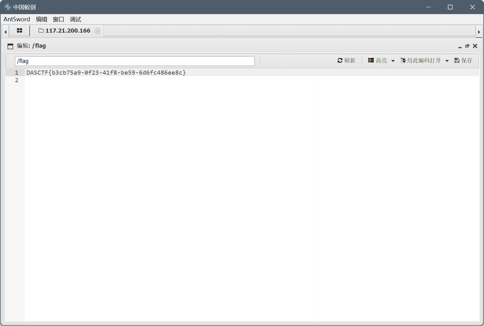 image-20231201095446457