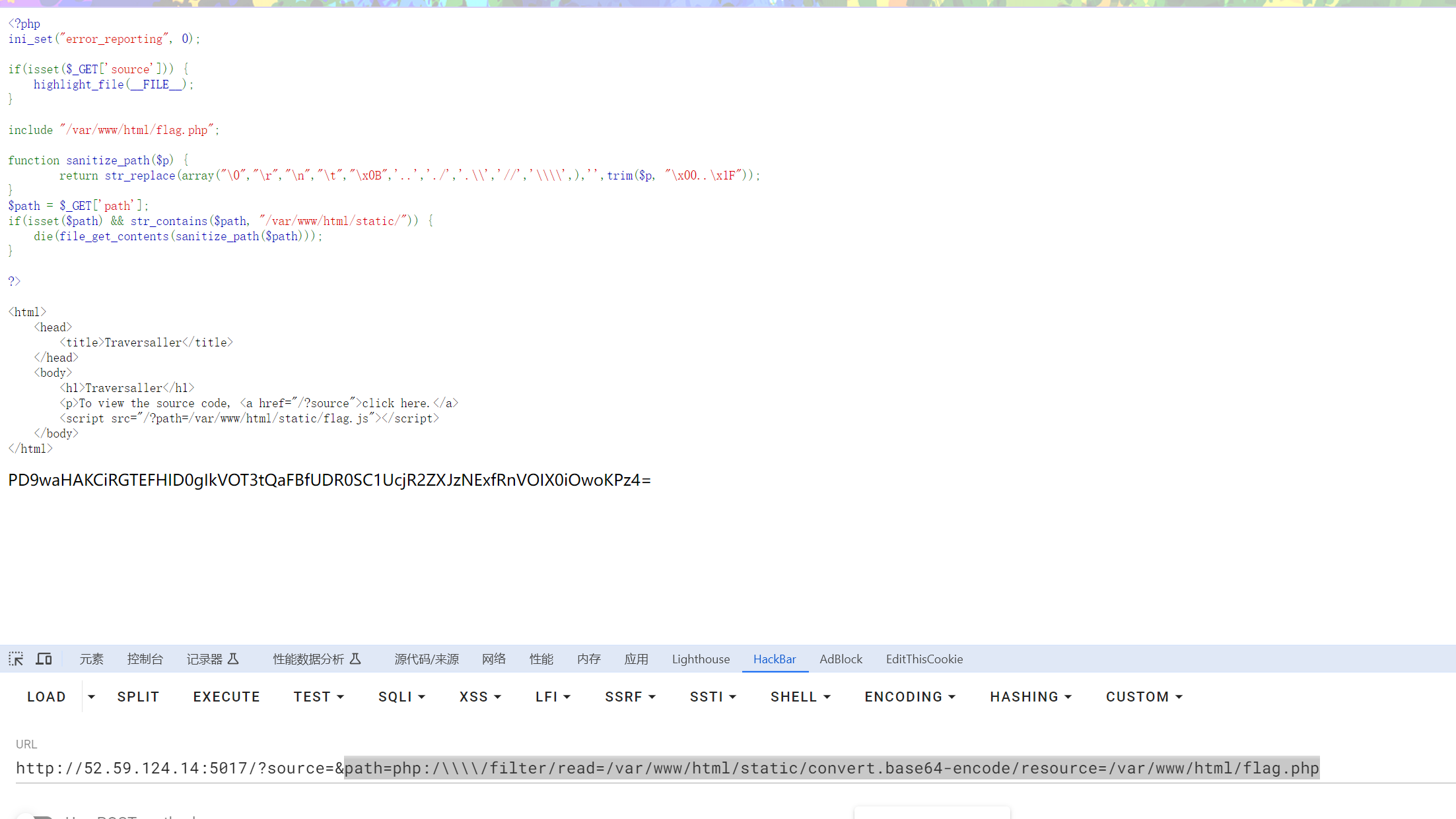 image-20240317161351856