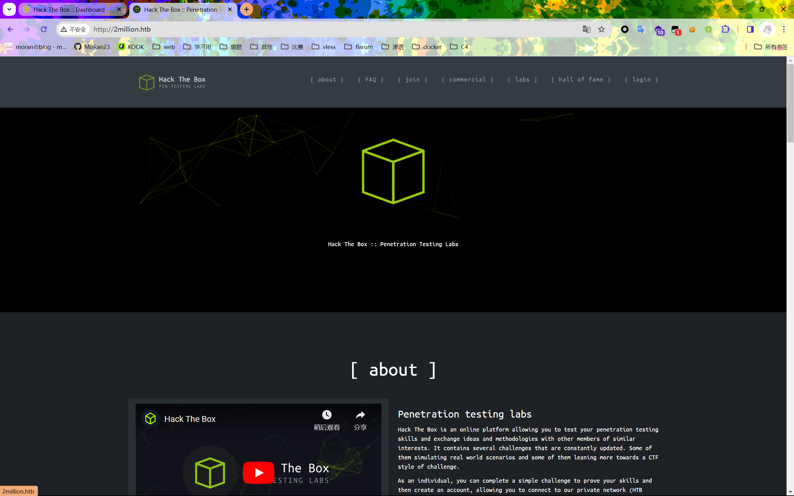 image-20240320202527496