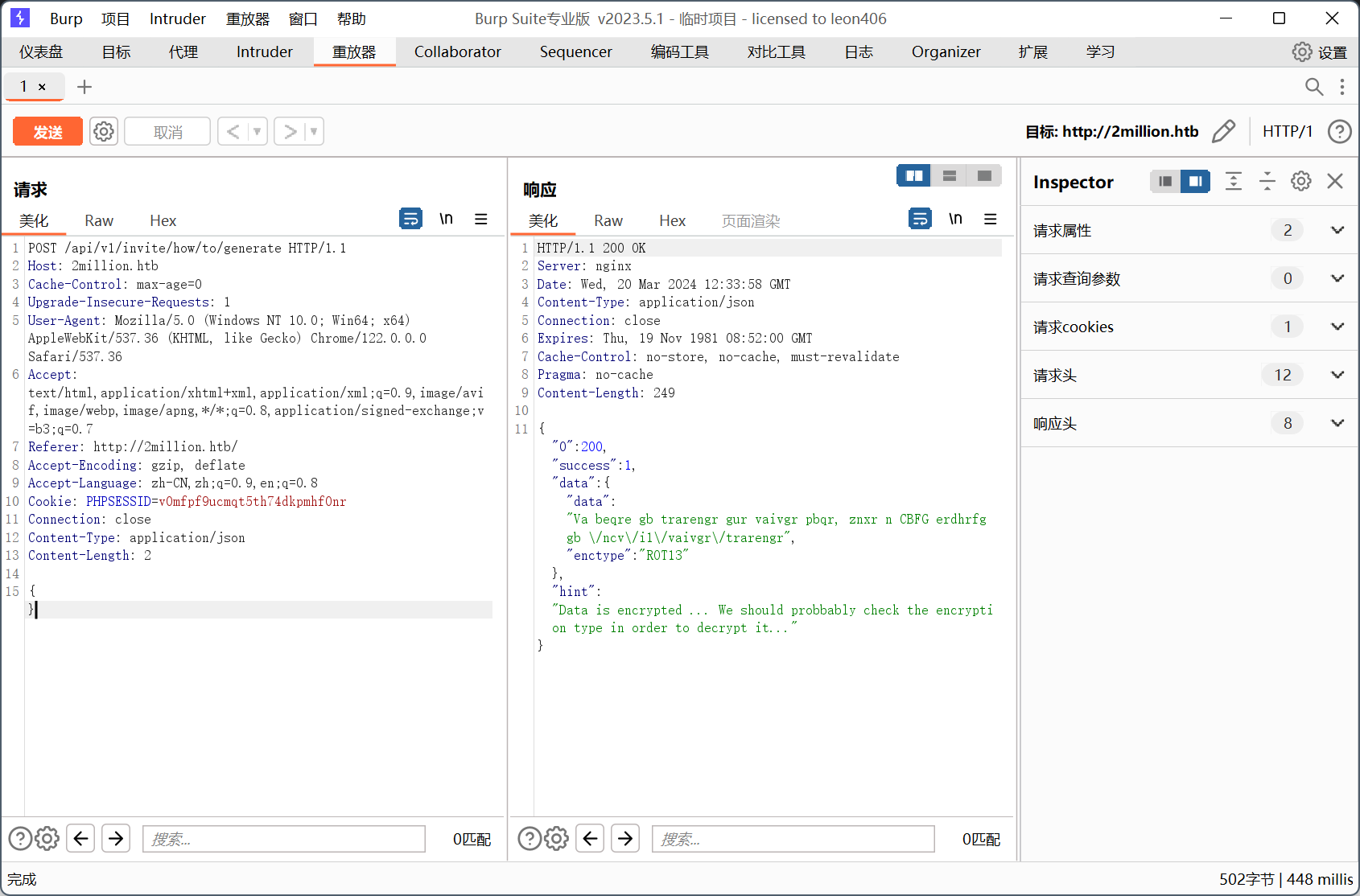 image-20240320203655290