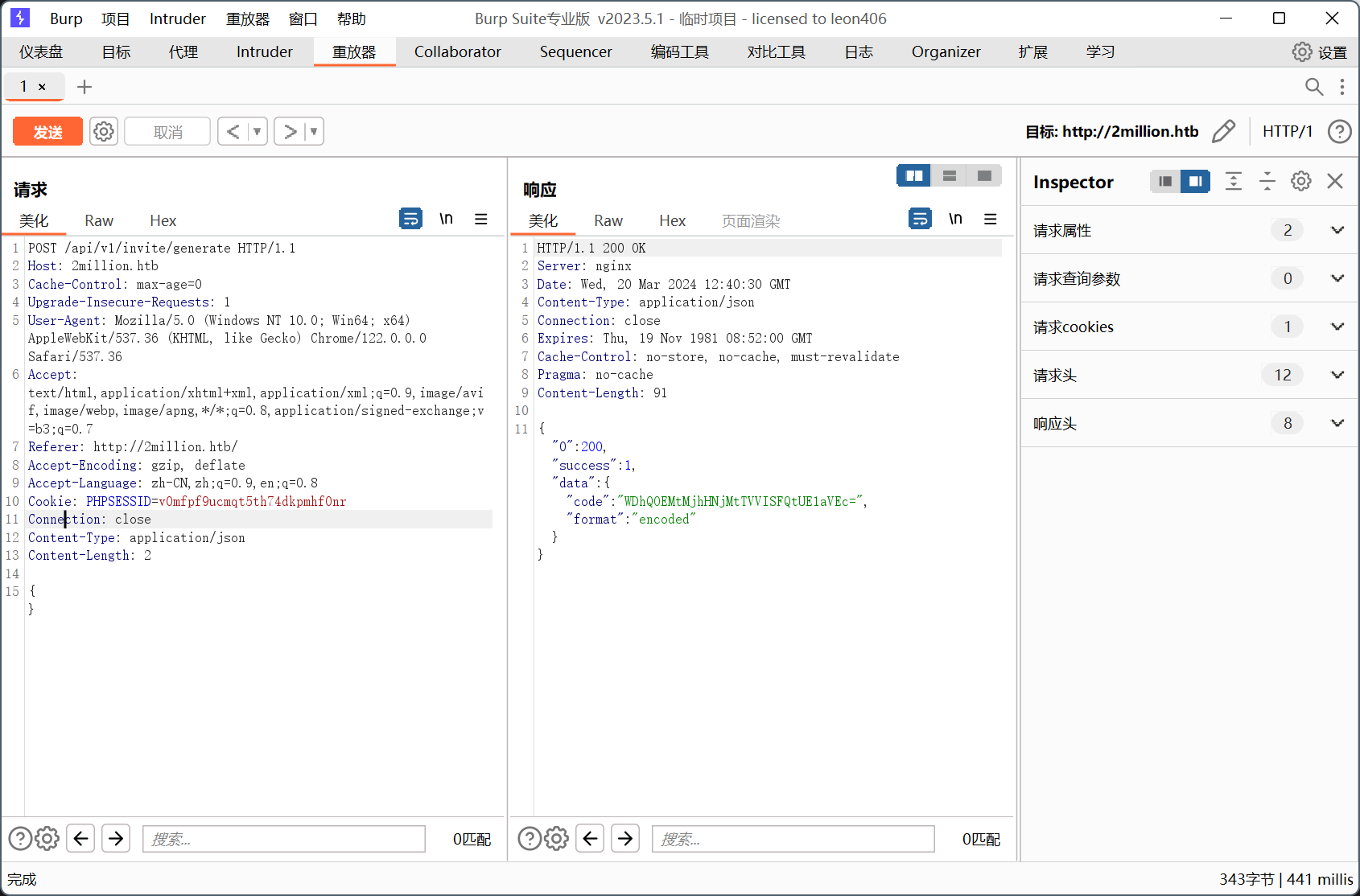 image-20240320204346053