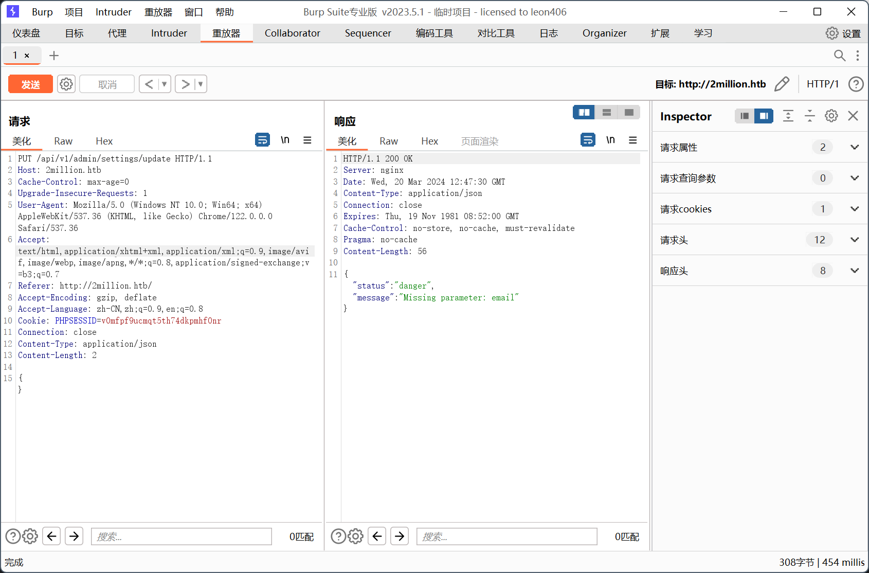 image-20240320205026652