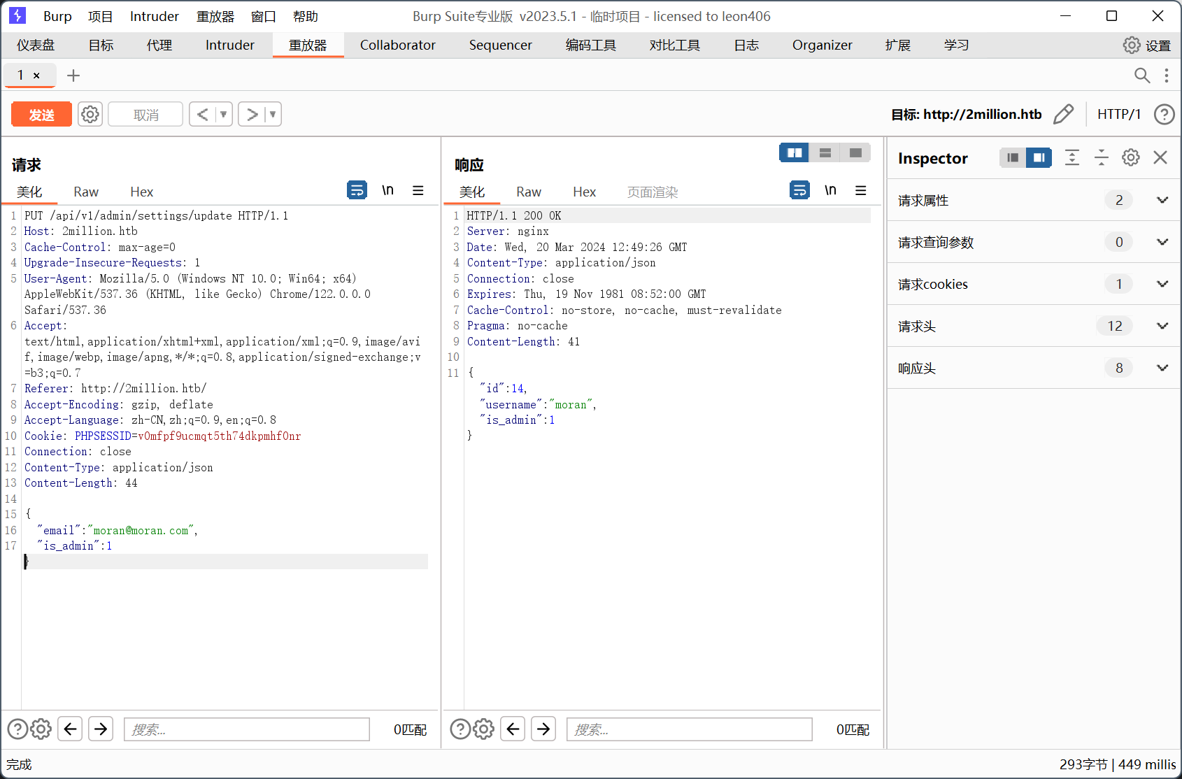 image-20240320205221901