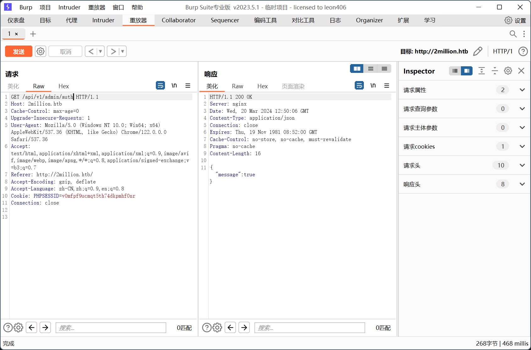 image-20240320205303537
