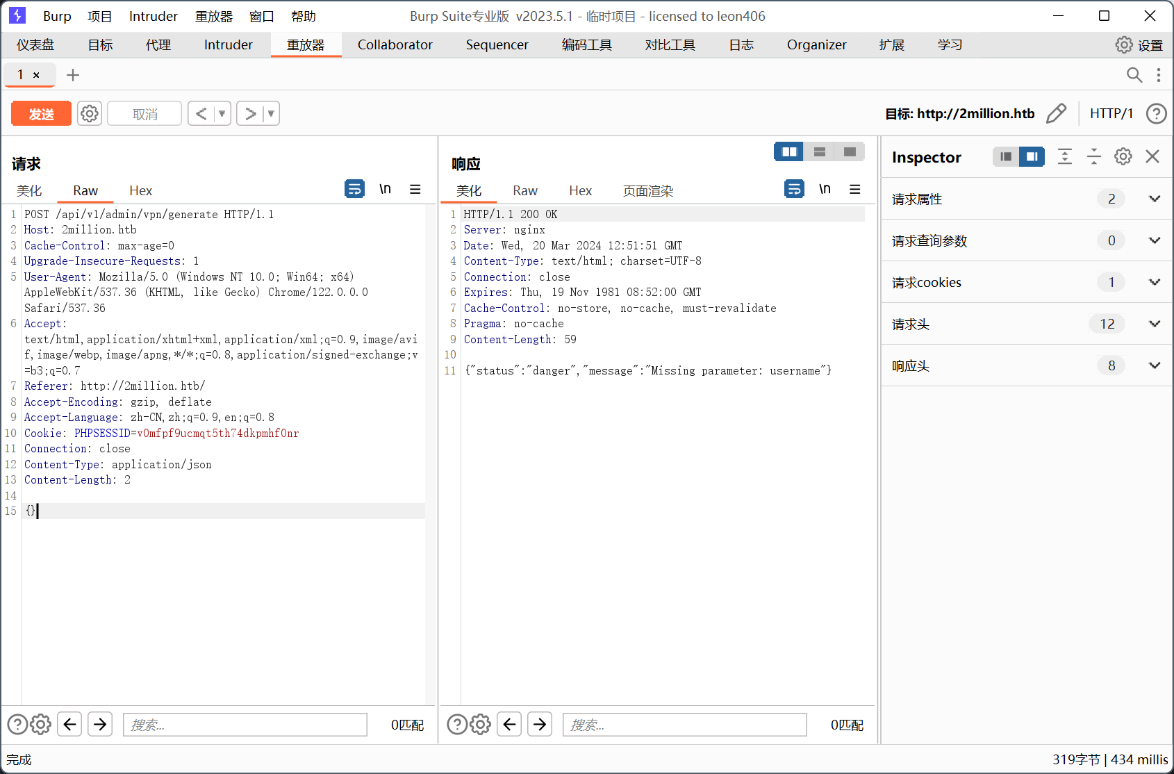 image-20240320205449455