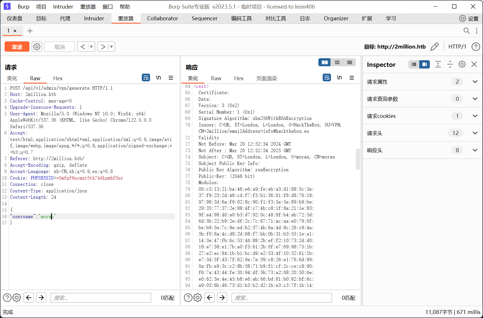 image-20240320205554150