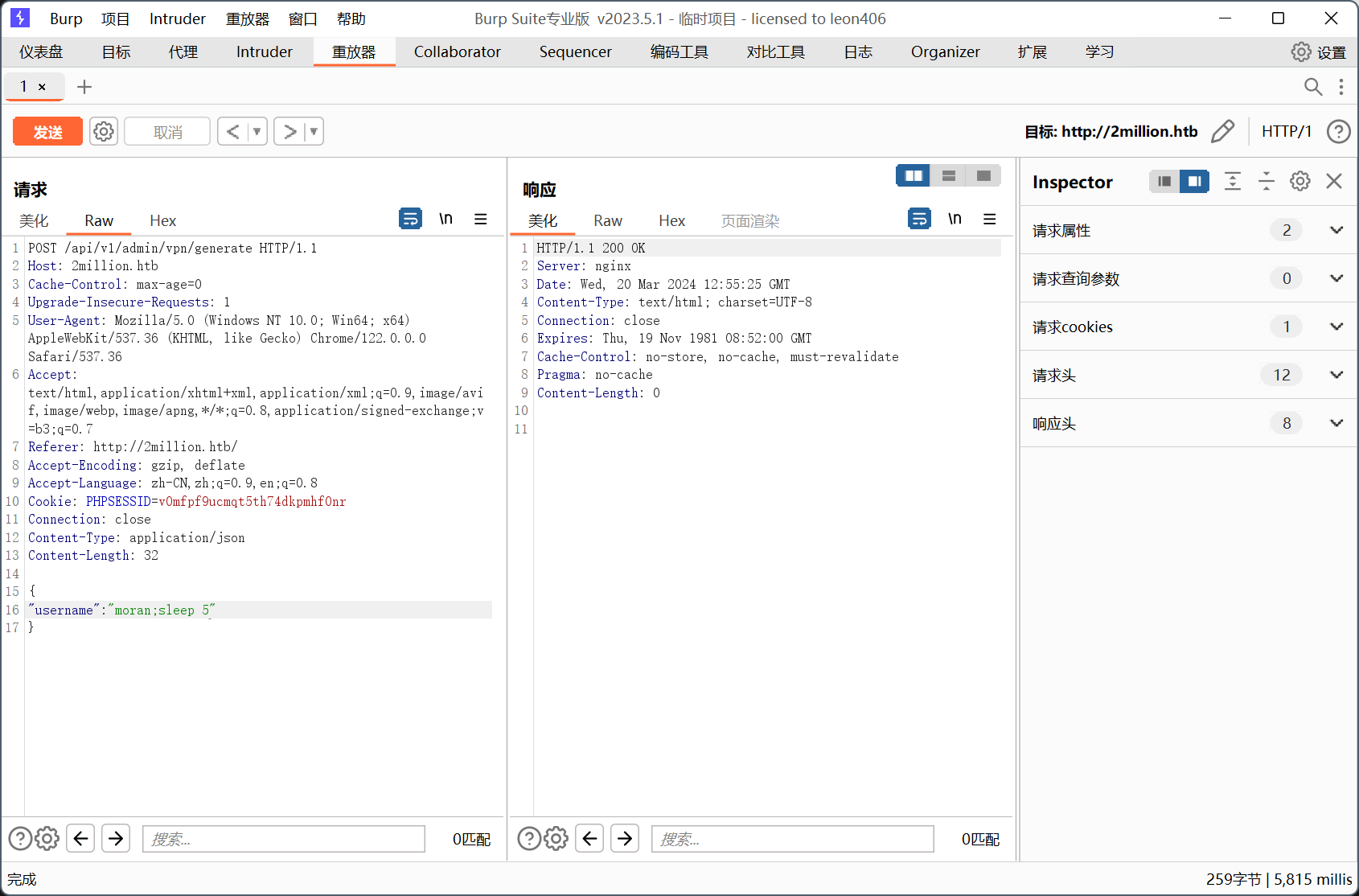image-20240320205900441