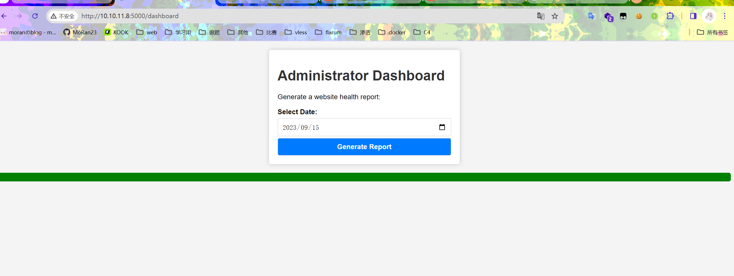 image-20240401203757908