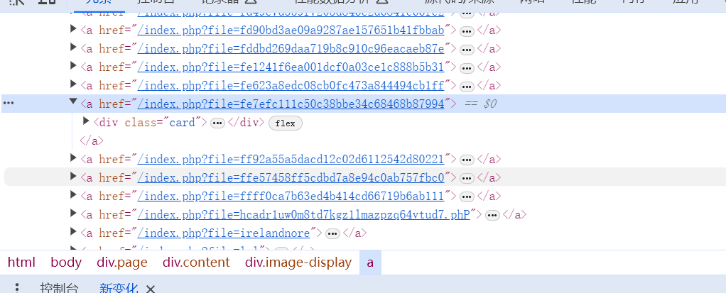 image-20240407211708593