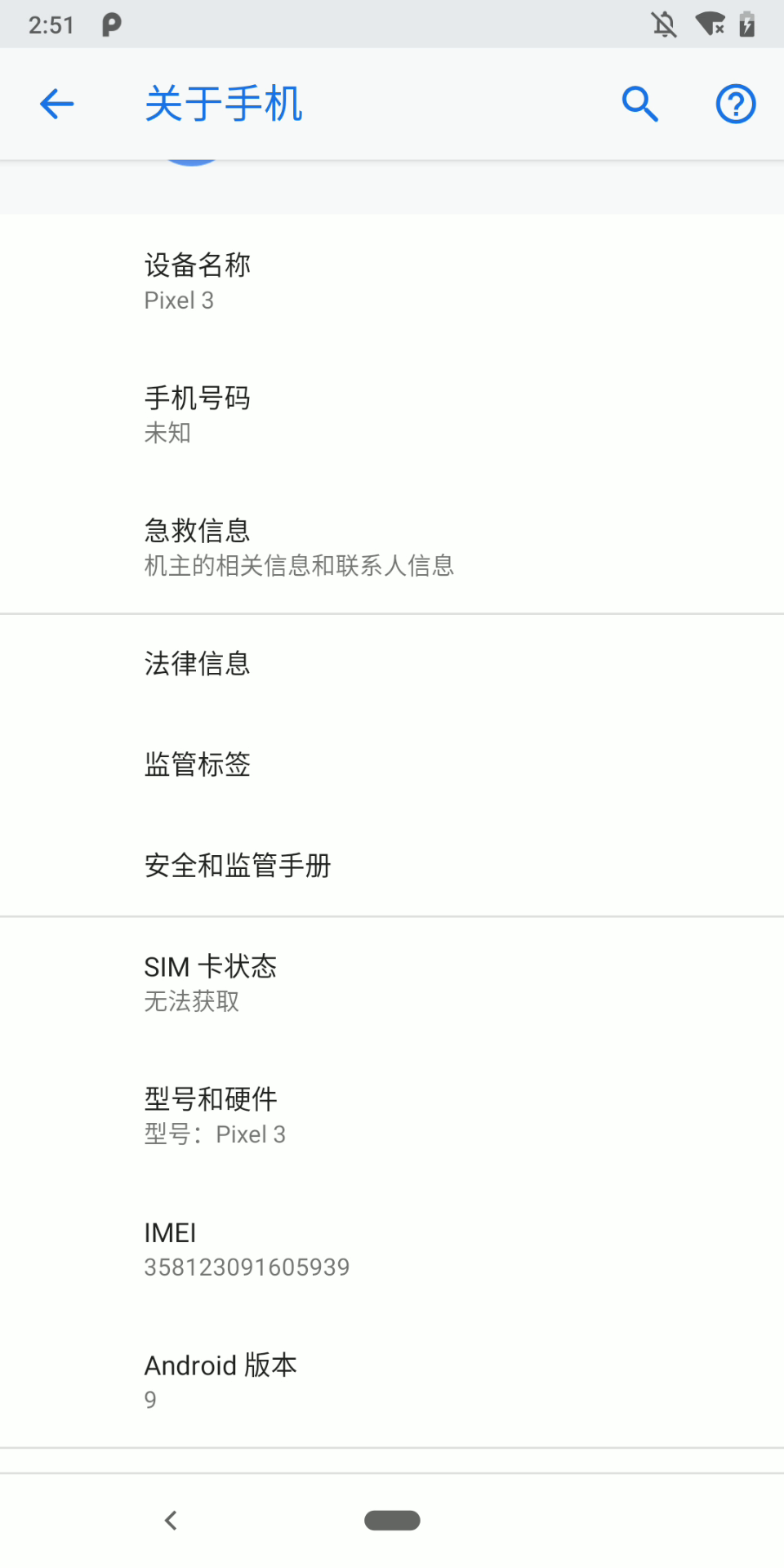 image-20250604145050589