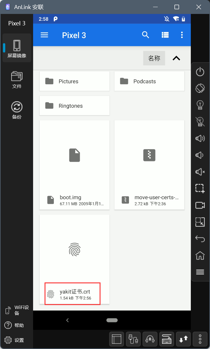 image-20250604145811526