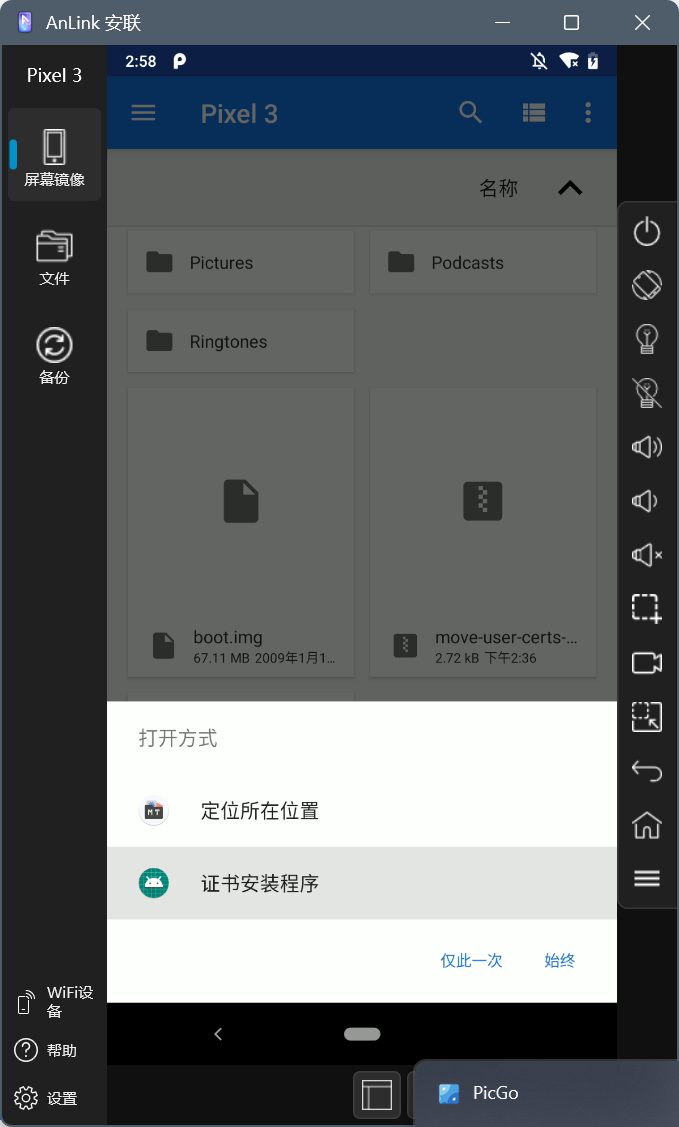 image-20250604145847488