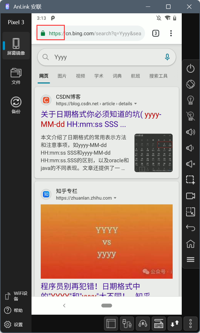 image-20250604151258433