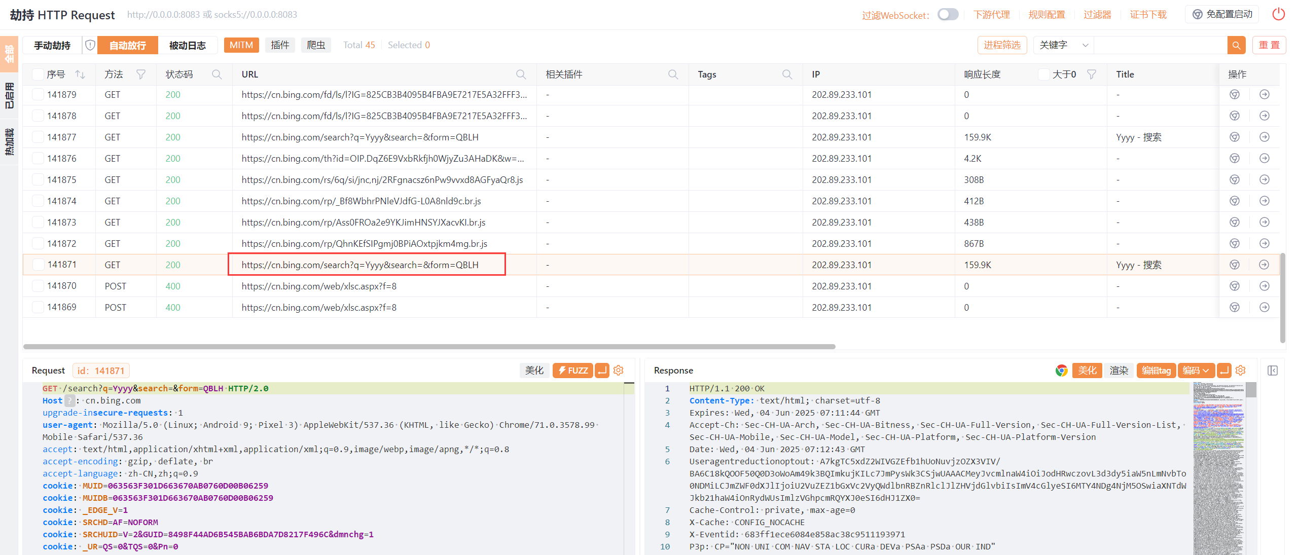 image-20250604151323613