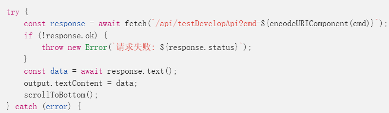 image-20250608185041476