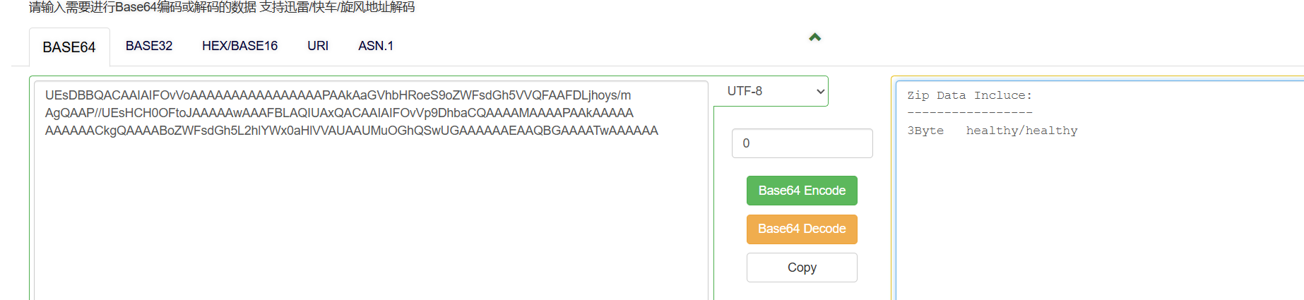 image-20250608185155266