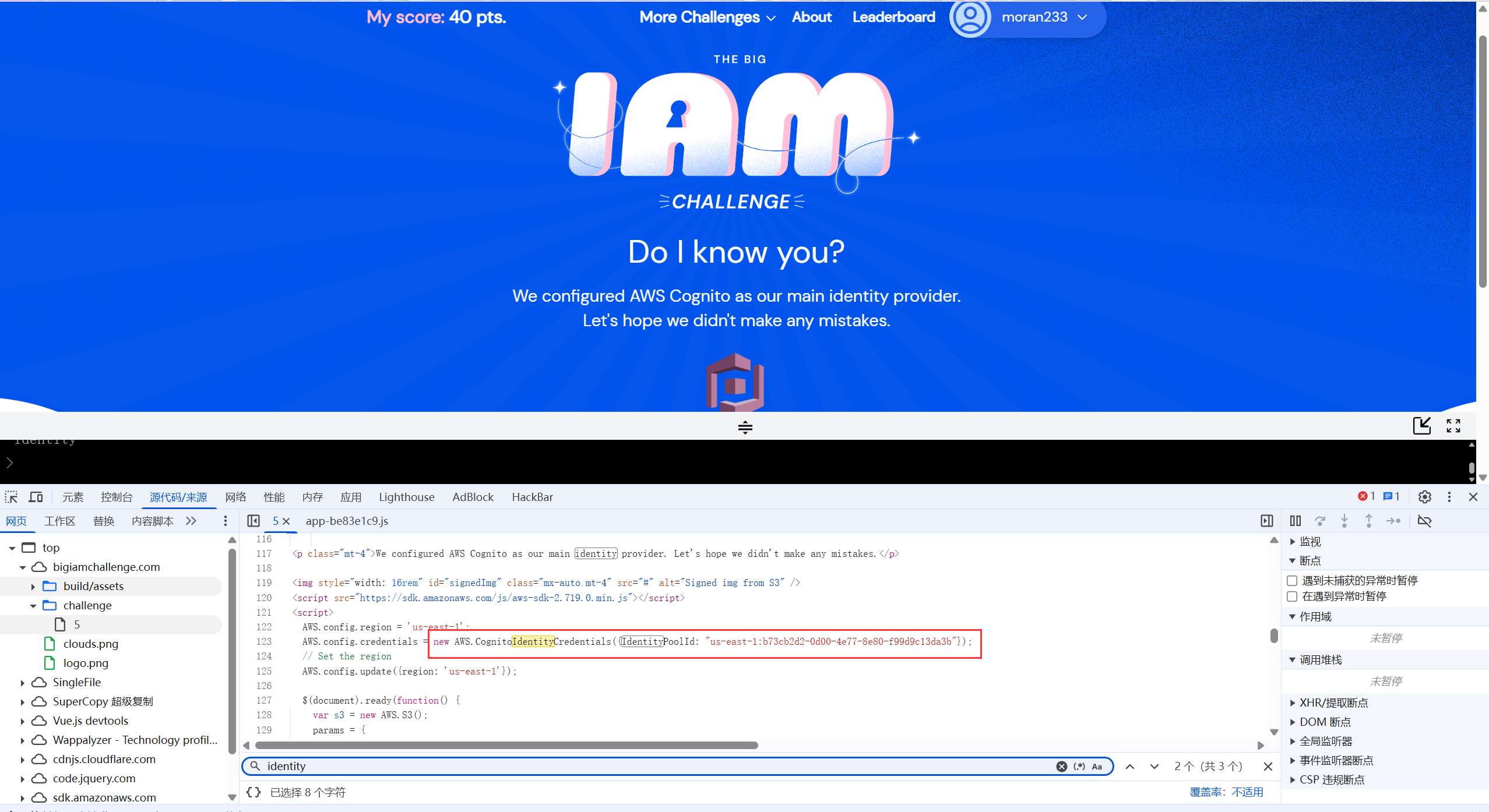 image-20250621221901434